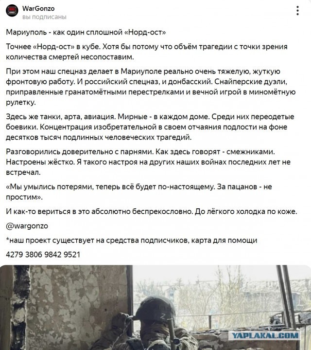 А долго мы сможем выдерживать всё новые поставки оружия Украине? Может, пора намекнуть?