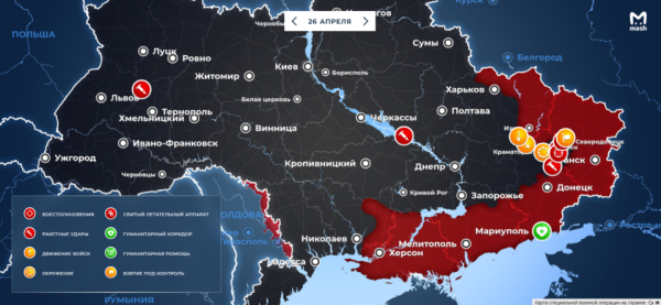 Кремль принял решение о нападении на Молдову – The Times