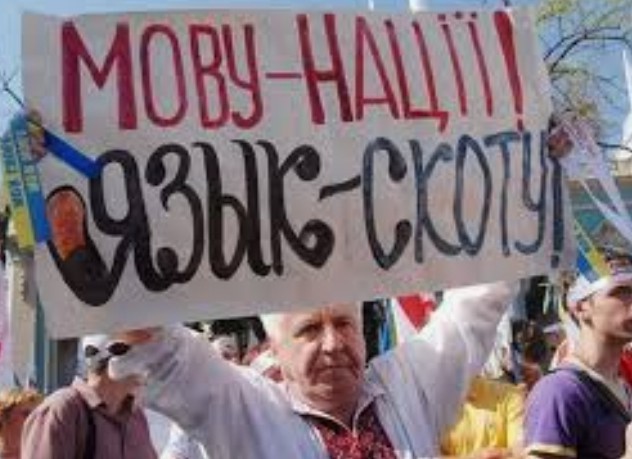 В офисе Зеленского захотели искоренить слово «русские»