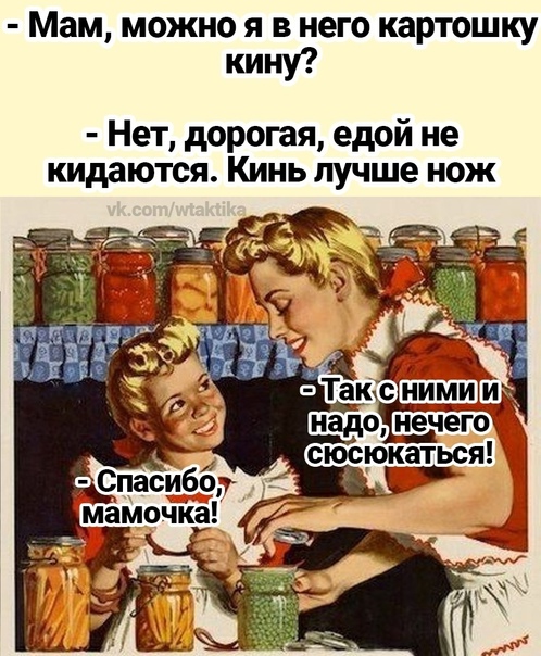 Пандемия. Коронавирус и съехавшие крыши. Россия и мир. Часть 35