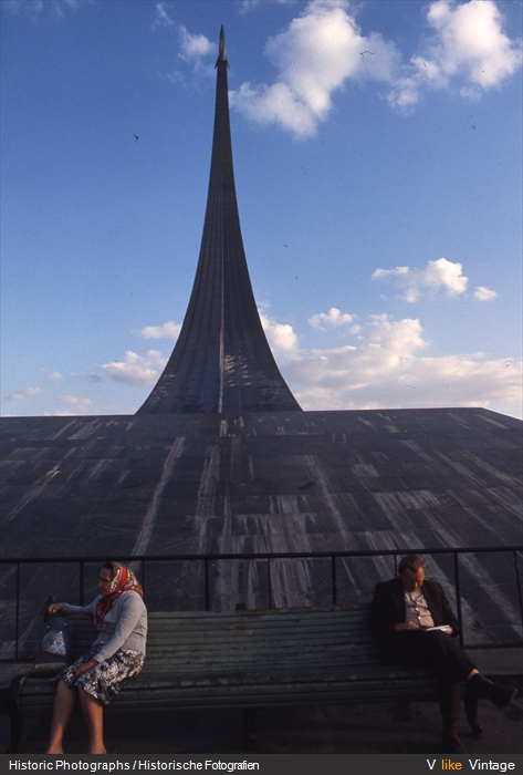 Экскурс в ретро: Москва-1975