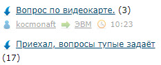 Вопрос по видеокарте.