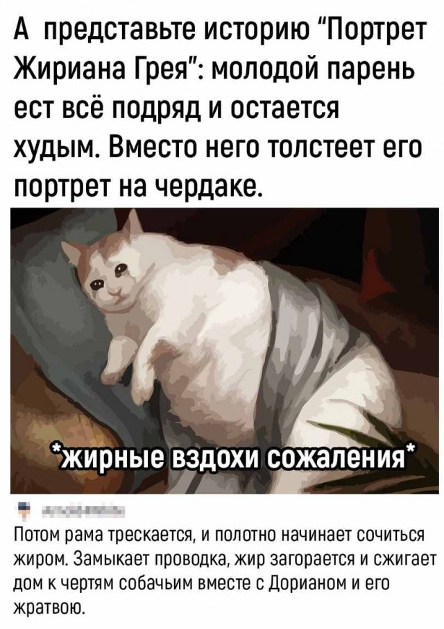 Картинки и мемы для настроения - 23