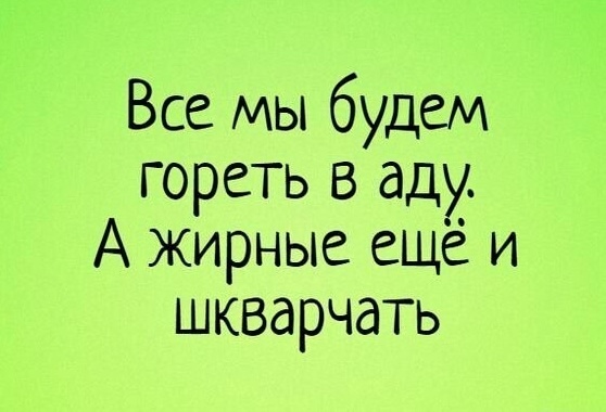 Картинки и мемы для настроения - 29