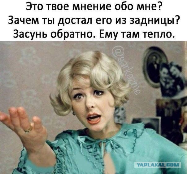 Немного мемчиков. Для взрослых 18+. Часть 6
