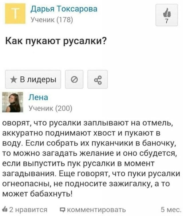 Картинки и мемы для настроения - 03