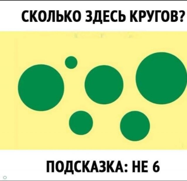 Картинки и мемы для настроения - 03