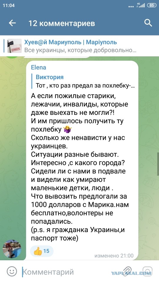 Белгородская область за несколько дней приняла более 10 тысяч беженцев из Харькова