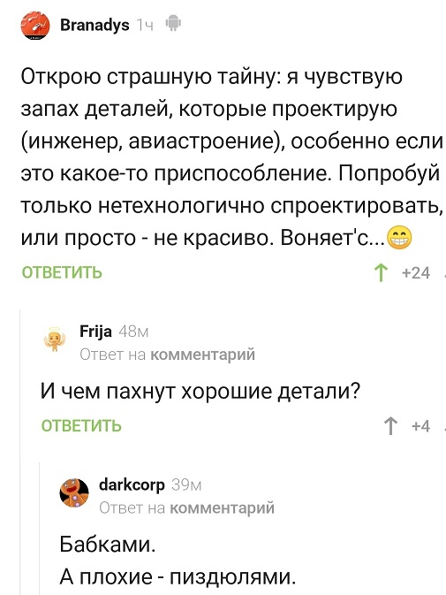 А помнишь у тебя бэха была?