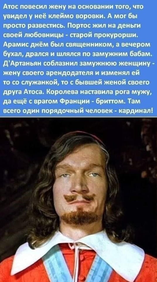 Есть подозрения