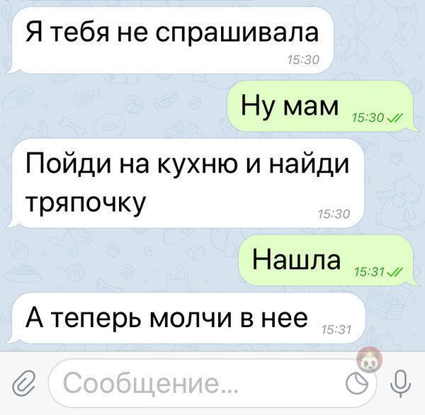 Картинки и мемы. Выходные близко...