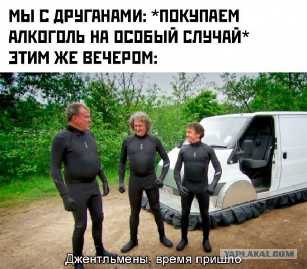 Алкогольный юмор