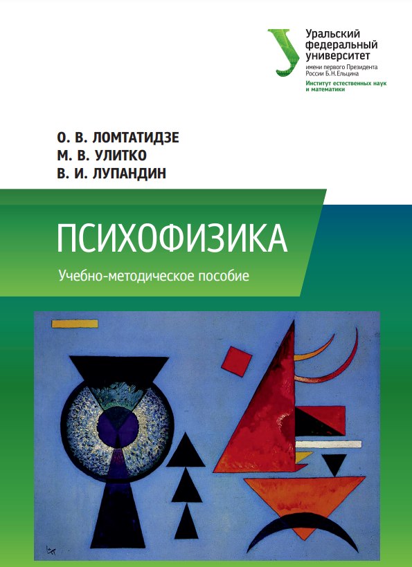 Земля-живой организм? Планетарный разум-фантастика или реальность?