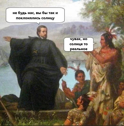 Слава богу, я безбожник #6