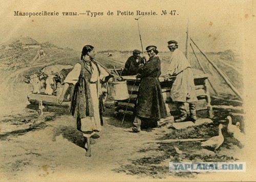 Славяночки