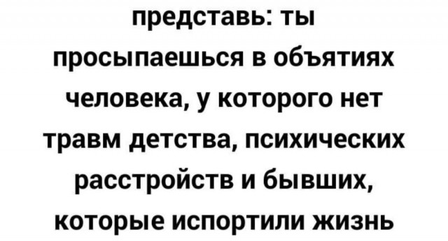 Скриншоты и комментарии из социальных сетей 28.12.22