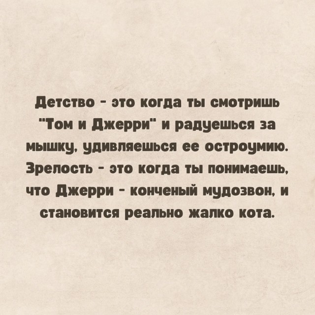 Картинки и мемы, выходные продолжаются