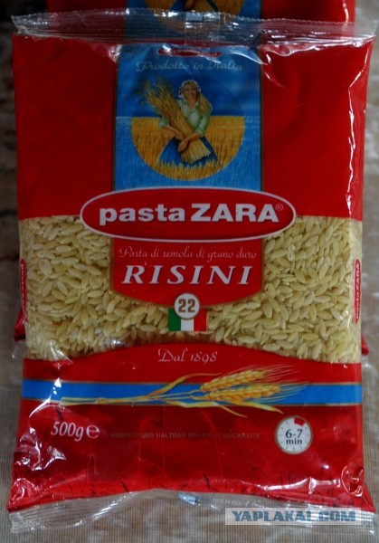 Плов … мягкий подмосковный