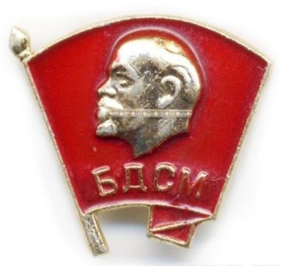 Отловили и посадили в клетку
