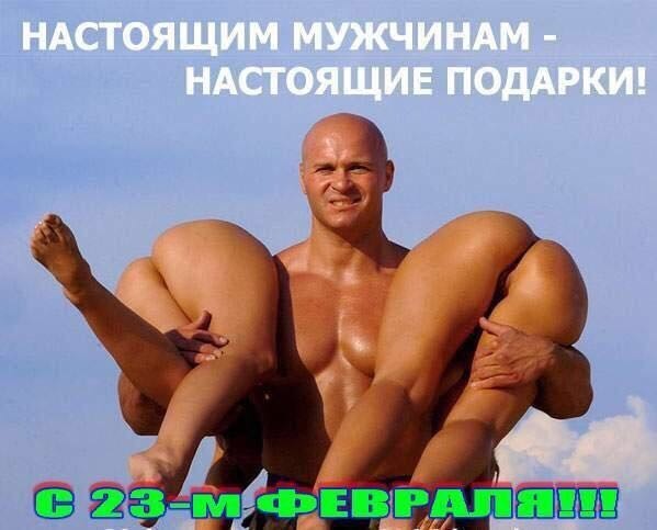 С праздником!!!