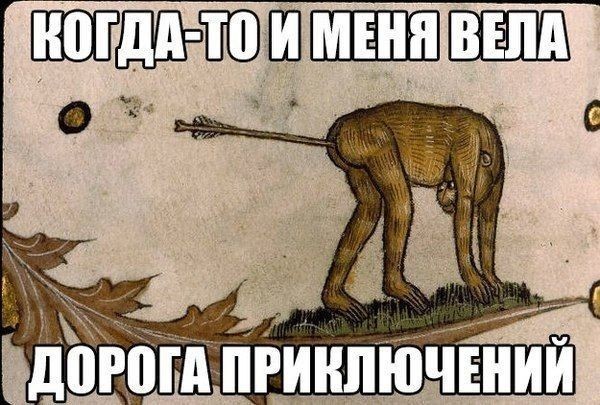 Зажигалка?