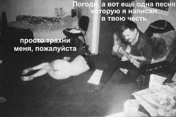 Пятница. И немного слегка пошлых картинок с надписями и без 16+ (07.04)