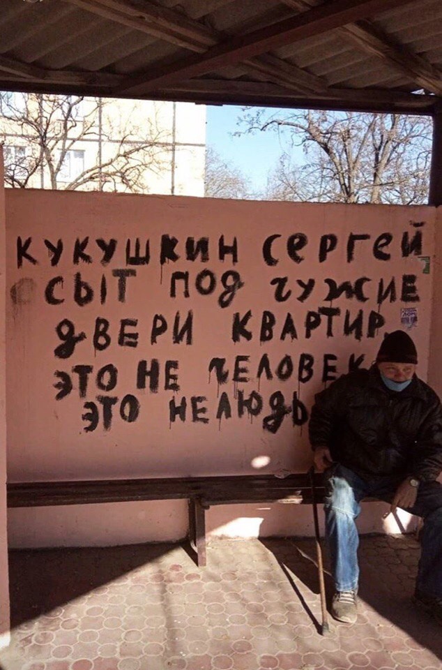 Народная меДИЧина 1036
