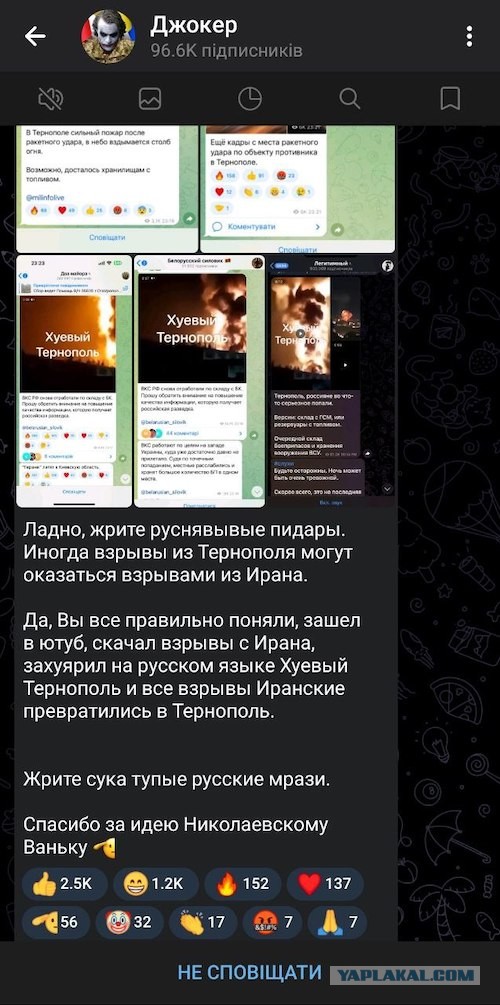 Мощный пожар вспыхнул после прилета в Тернополе