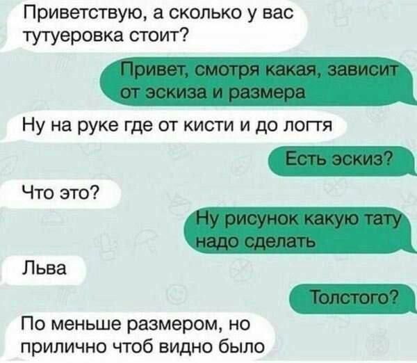 Юмор в картинках и без 23.06