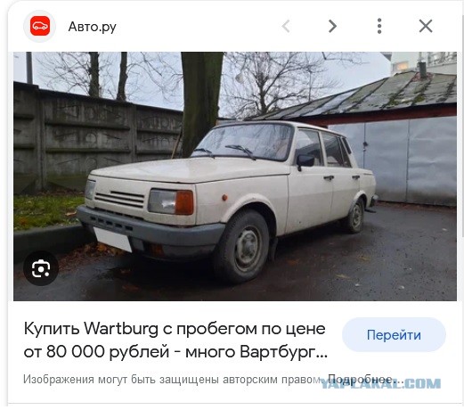 Иномарки времен СССР