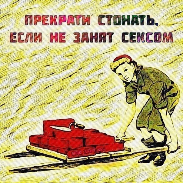 Злой пятничный текст
