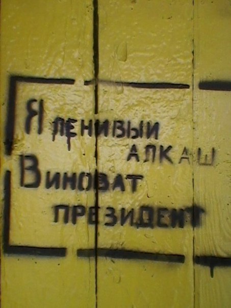 Демография в России