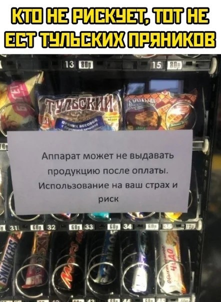 Очень древние баяны
