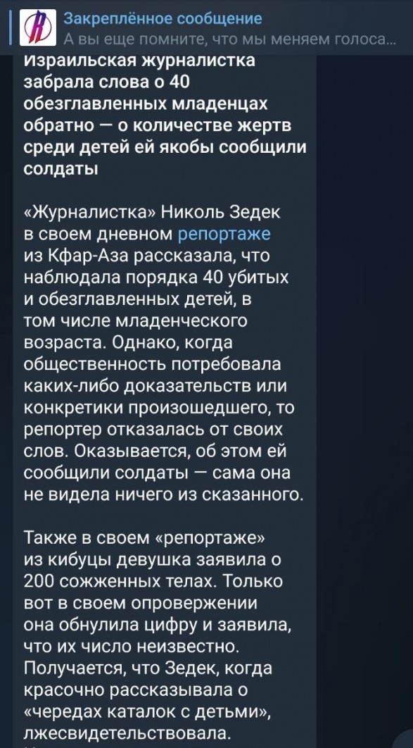 Сравняют таки Газу с землёй. Эвакуация людей