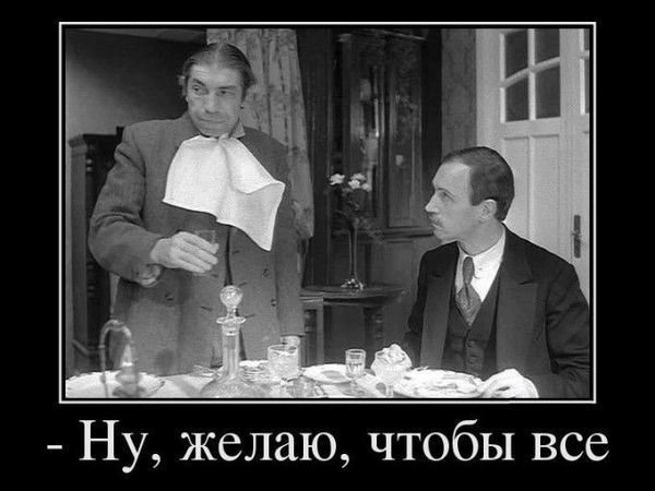 Водка.