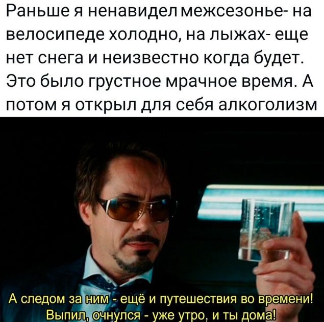 Весёлый полтишок 19.11.23