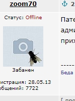 "Ну нет работы в нашей деревне. Я и придумал себе занятие. Ремесло не хитрое, но кормит хорошо"