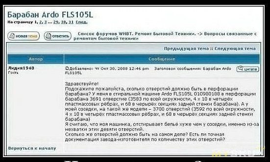 Небольшой временной парадокс в любимом "Москва слезам не верит".