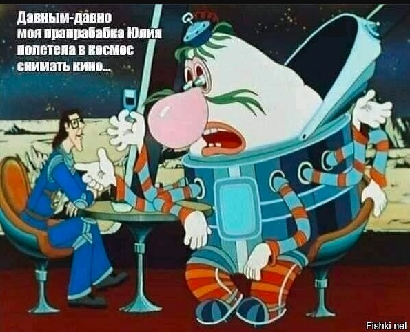 Отряд быстрого деградирования