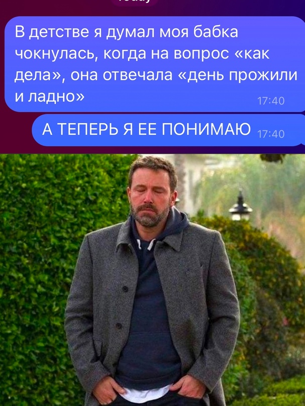 Весёлый полтишок 05.01.24