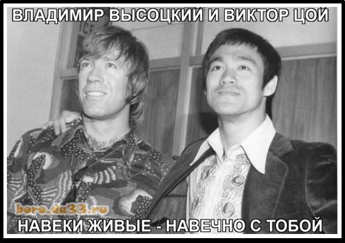 Байки, а может и правда про двух легенд единоборств