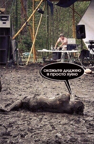 Маленькая пятница.