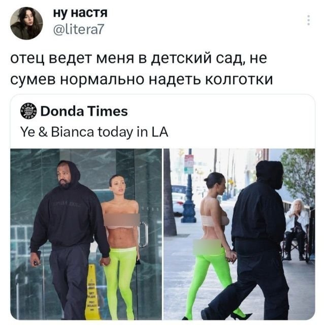 Забавные комментарии из социальных сетей (25.03.24)