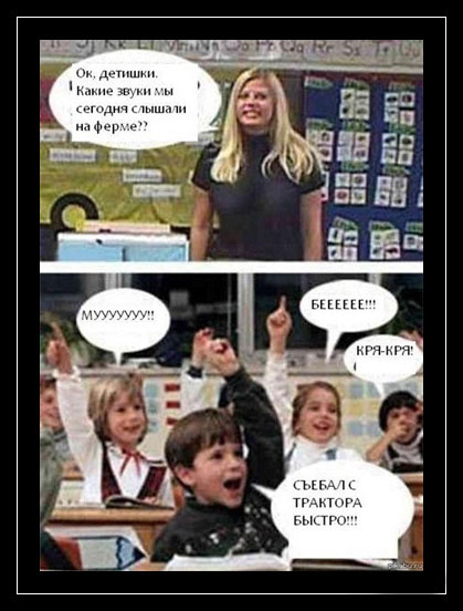 Боянчики на пятницу
