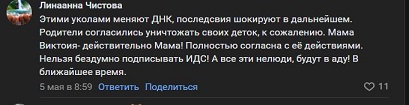 Карательная психиатрия никуда не делась.