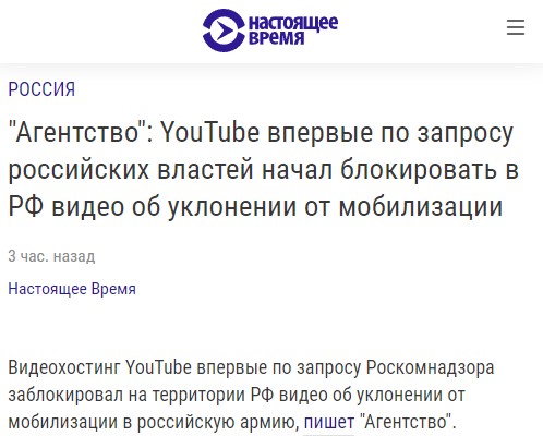 На Сахалине военный получил тюремный срок за отказ участвовать в СВО⁠⁠