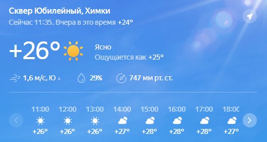 С новым годом