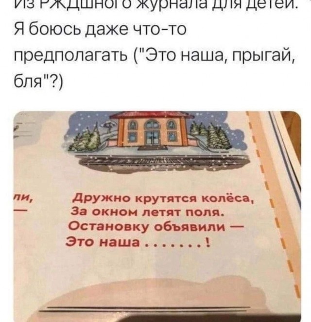 Юмор в картинках и без