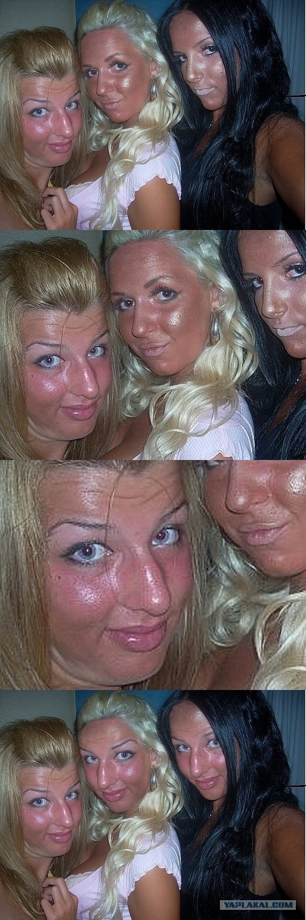 Перестаралась