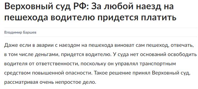ДТП 16.07.2024 Ханты-Мансийск
